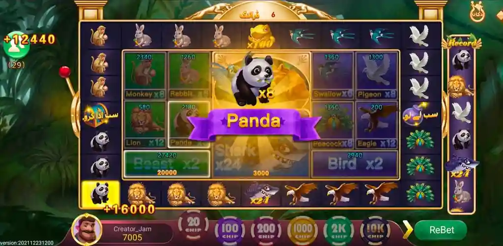 RoyalCasino Android App APK installation steps 2026