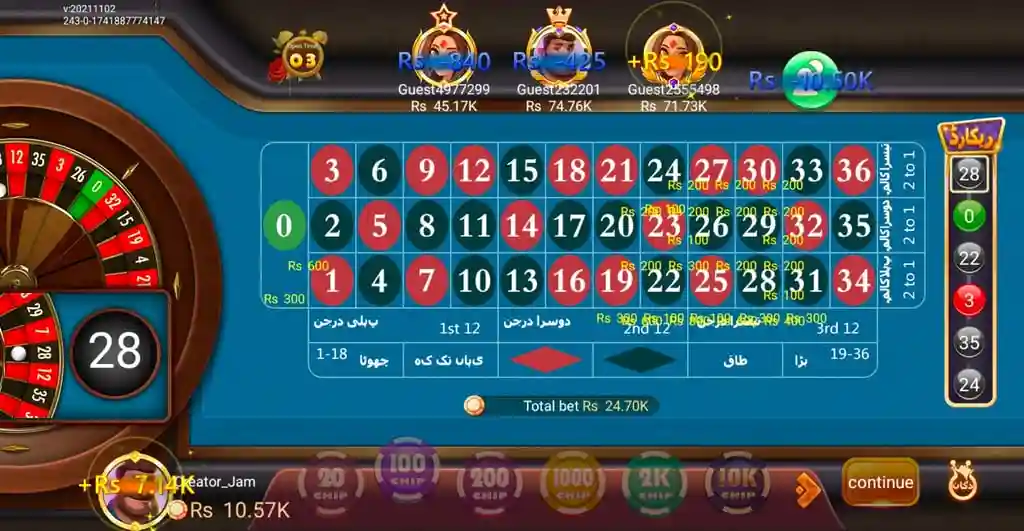 Royal Casino Game download menu with Teen Patti, Slots and Poker on Android